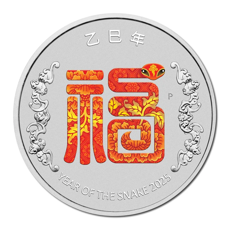 2025 Year of the Snake "Fu" - Prosperity 1/2oz Silver Coloured Coin - Image 2
