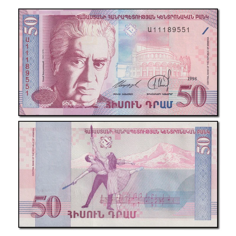 Armenia 1998 50 Dram P.41 CFU
