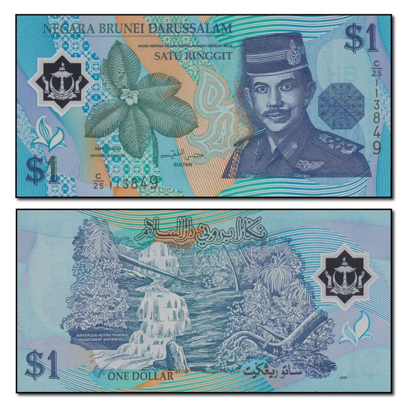 Brunei 1996-2008 1 Ringgit P.22 CFU