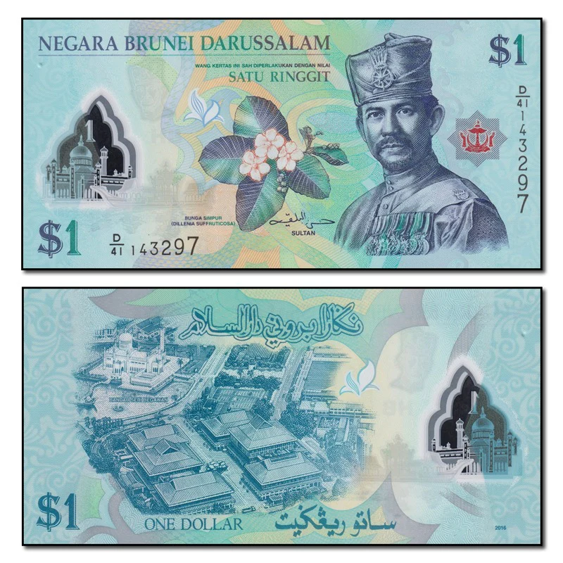 Brunei 2011-2016 1 Ringgit P.35 CFU - Image 3