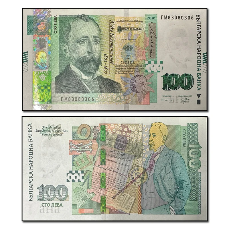 Bulgaria 2018 100 Leva P.120b CFU