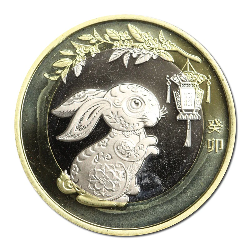 China 2015-2026 Lunar Calendar 10 Yuan 12 Coin Set - Image 18