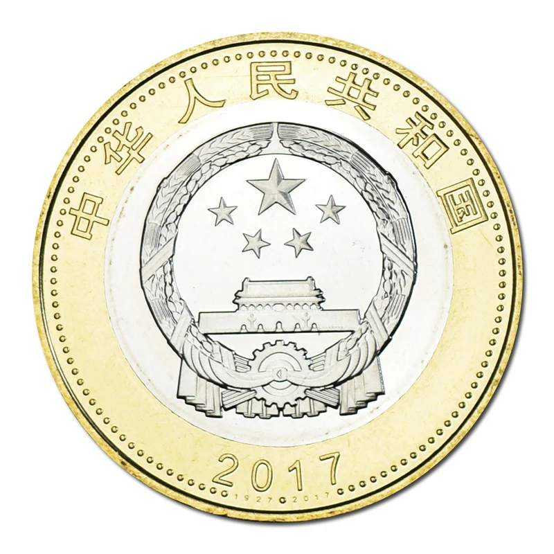 China 2017 10 Yuan 90th Anniversary of Chinese People's Liberation Army - Image 2