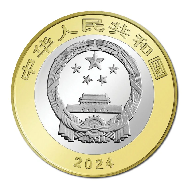 China 2024 10 Yuan Northeast China Tiger and Leopard National Park - Image 2