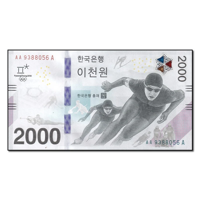 Korea, South 2018 2000 Won P.58 CFU - Image 2