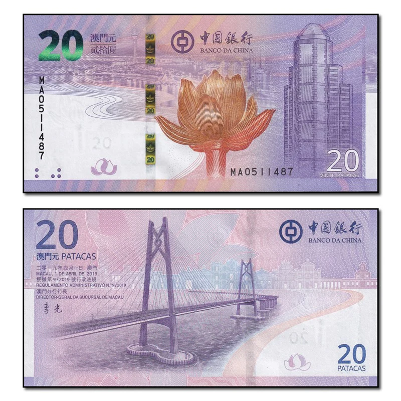 Macao 2019 20 Patacas Commemorative Pair P.89 & P.127 CFU - Image 3