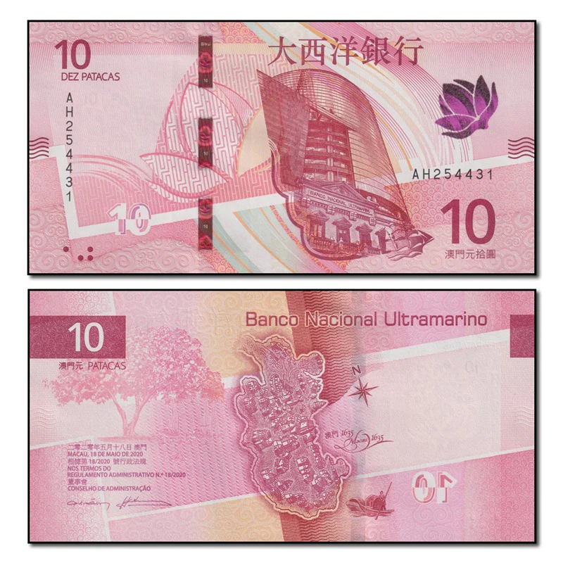Macao 2020 10 Patacas P.90 CFU