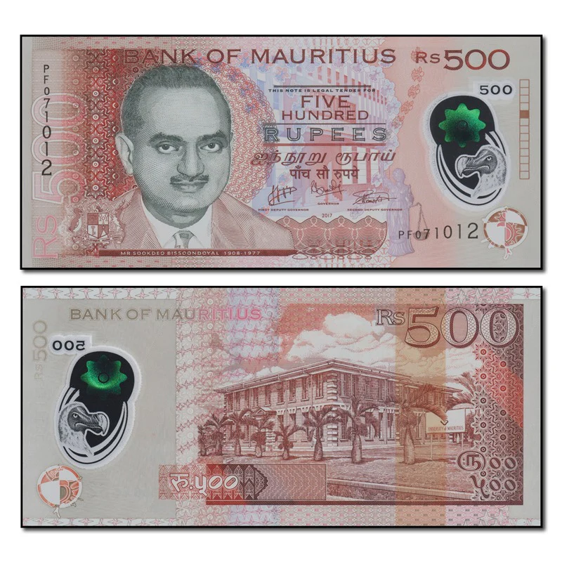 Mauritius 2013-2017 500 Rupees P.66 CFU - Image 3