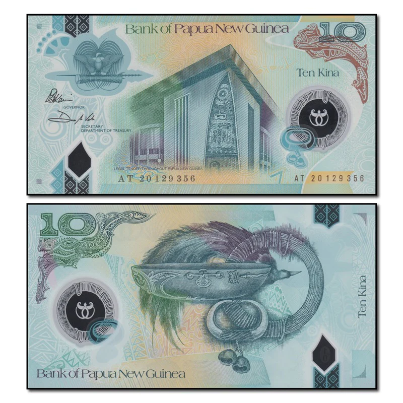 Papua New Guinea 2020-2023 10 Kina P.52 CFU