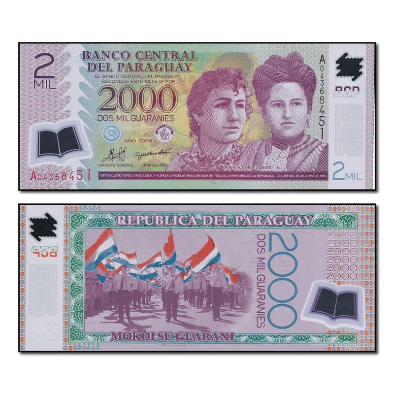 Paraguay 2008-2023 2000 Guaranies P.228 CFU - Image 2