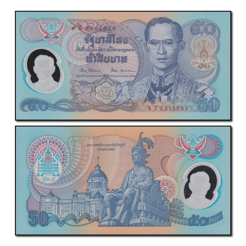 Thailand (1996) 50 Baht P.99 CFU - Image 2