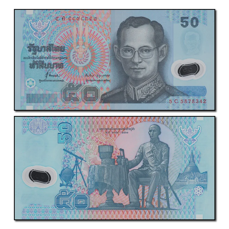 Thailand (1997) 50 Baht P.102 CFU - Image 2