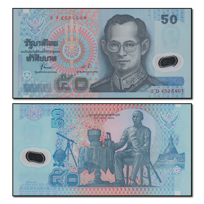 Thailand (1997) 50 Baht P.102 CFU - Image 3