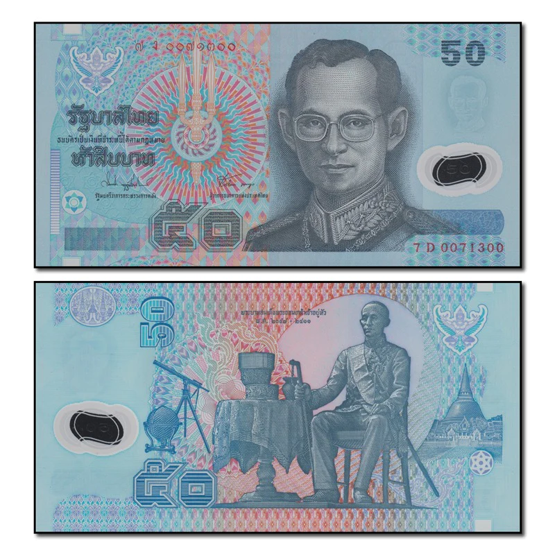 Thailand (1997) 50 Baht P.102 CFU - Image 4